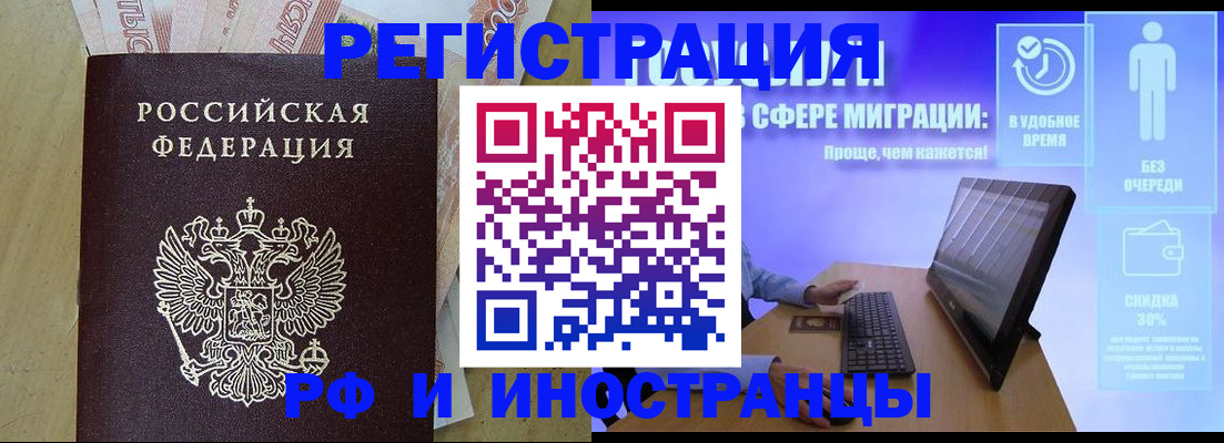 где прописаться в Острогожске