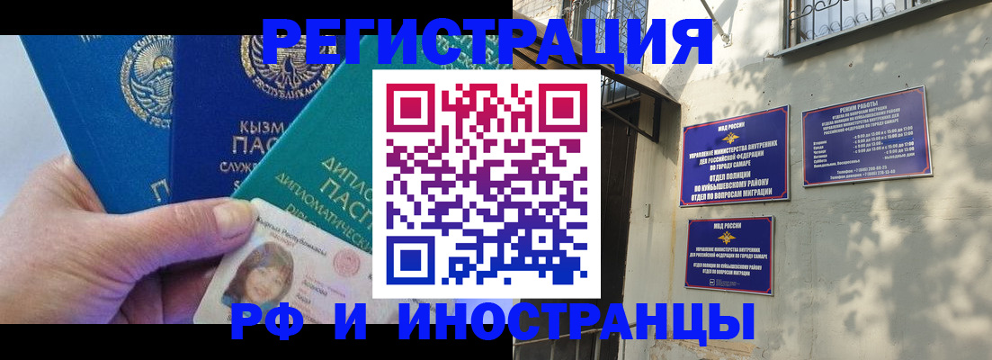 временная регистрация поиск в Острогожске